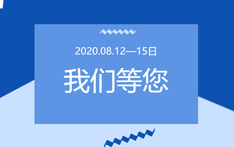 尊龙凯时即将参加全国金属矿山砂石骨料制备技术交流会