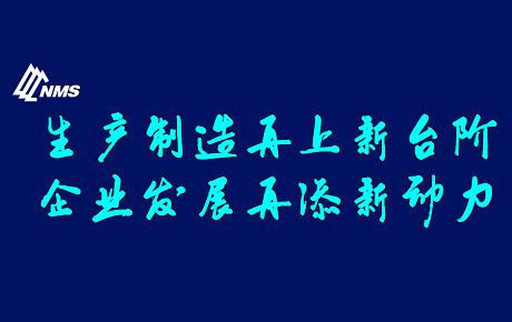 尊龙凯时：生产制造再上新台阶 为企业发展再添新动力 ——尊龙凯时总裁龚友良接受南昌电视台采访