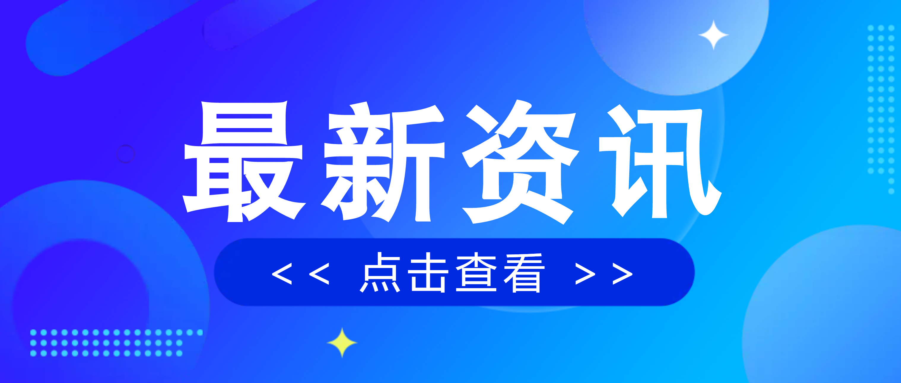 尊龙凯时设备助力年产620万吨凝灰岩项目