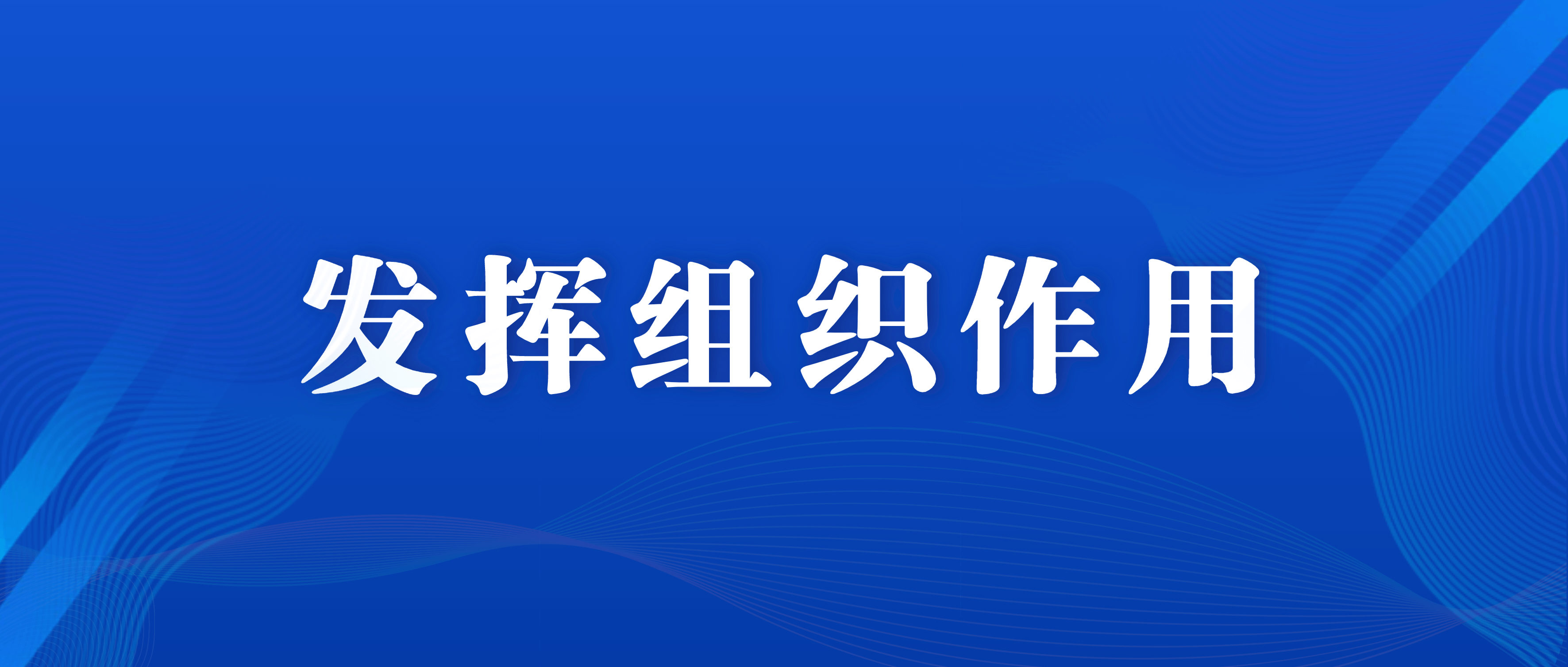 尊龙凯时召开第二届三次职工代表大会和第二届三次工会会员代表大会