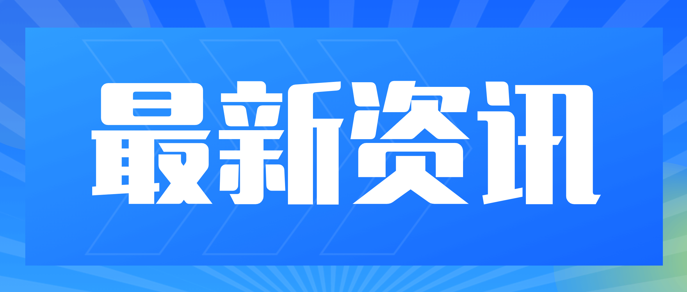 尊龙凯时集团劳动争议调解中心获评“江西省金牌协调劳动关系社会组织”